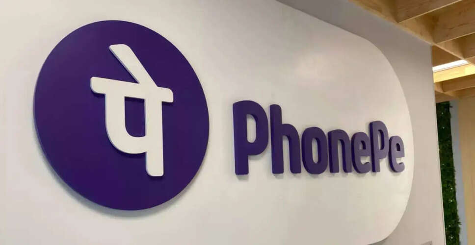 PhonePe का IPO: Walmart के समर्थन से 9 से 10.5 अरब डॉलर के मूल्यांकन पर योजना