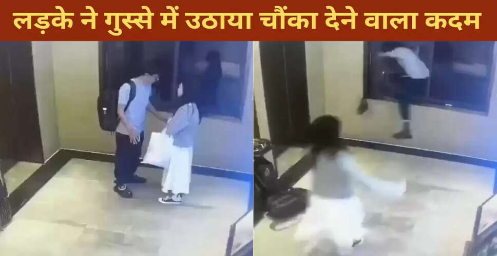 गुस्से में उठाया खतरनाक कदम: लड़के ने कांच तोड़कर कूदने का किया प्रयास