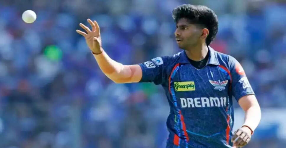 IPL 2026: लखनऊ सुपर जायंट्स की तेज गेंदबाजी में संकट, मेयंक यादव की चोट ने बढ़ाई चिंता