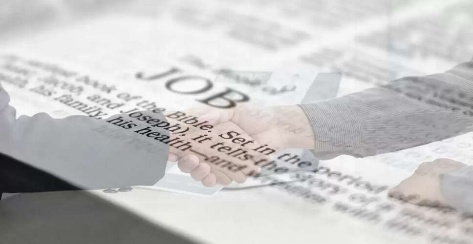 जुलाई 2025 में सरकारी नौकरी के लिए सुनहरे अवसर