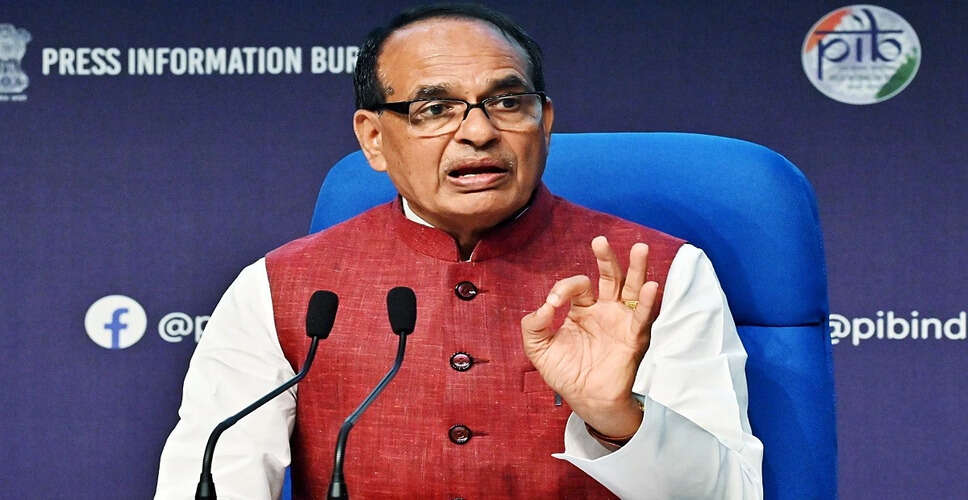 आपातकाल की 50वीं वर्षगांठ पर शिवराज सिंह चौहान का बयान