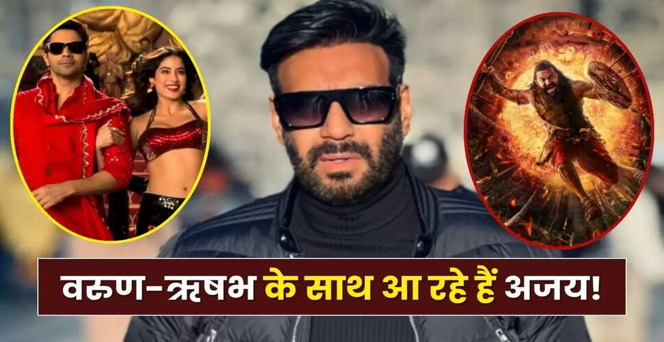 दृश्यम 3 का टीज़र: अजय देवगन और पूरी कास्ट की वापसी का बड़ा ऐलान