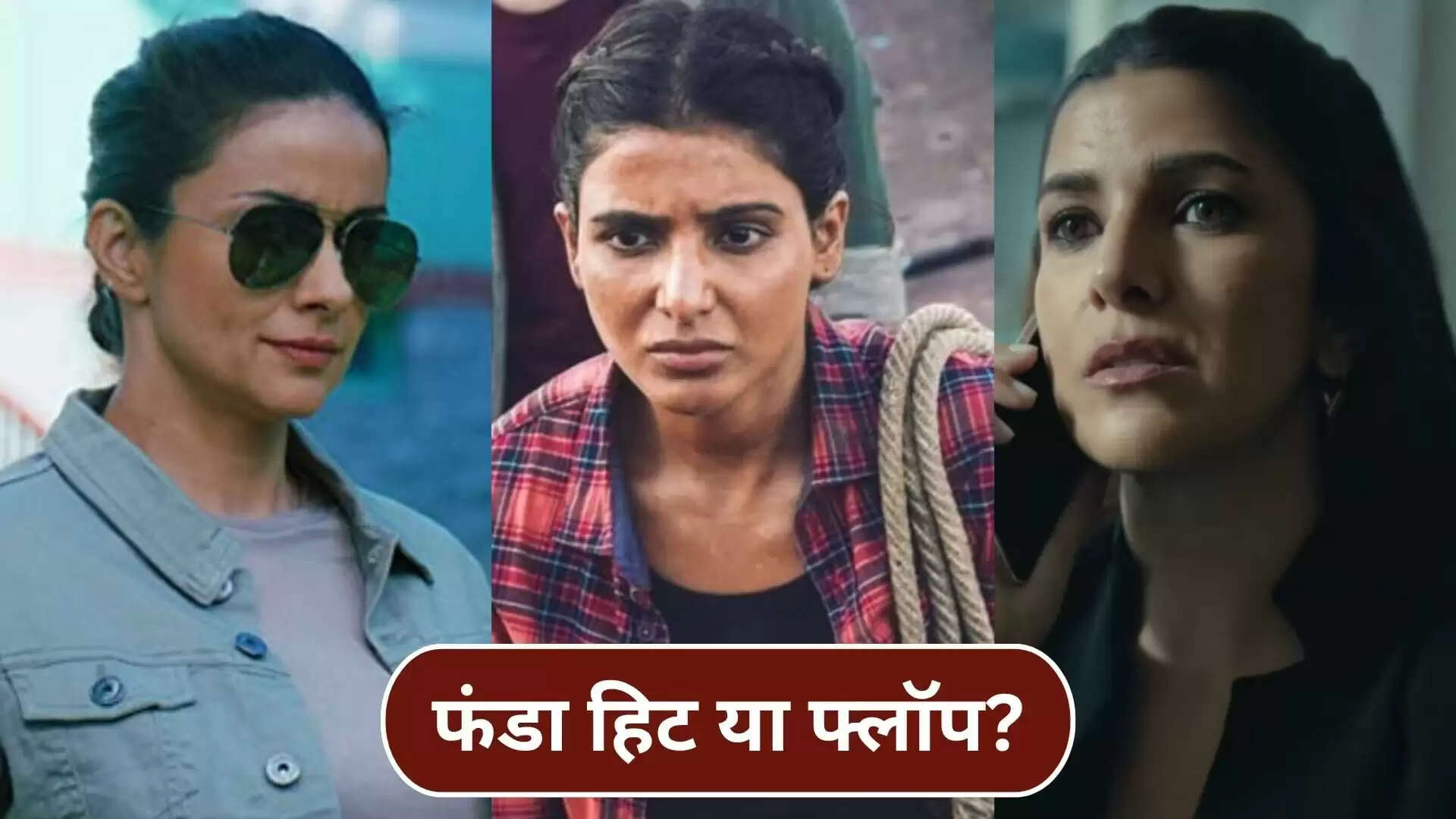 द फैमिली मैन सीजन 3: नए चेहरे और रोमांचक कहानी का इंतजार