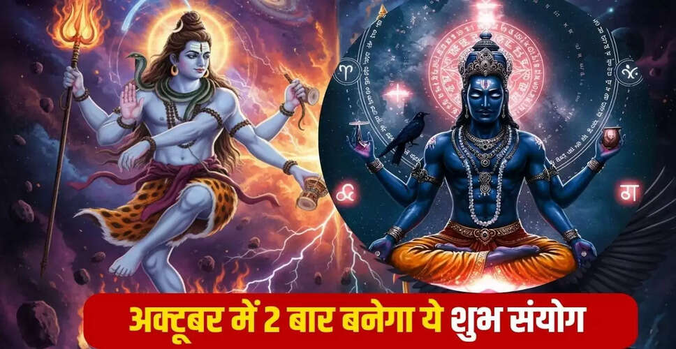 2025 में शनि प्रदोष व्रत: अक्टूबर में दो बार विशेष पूजा का अवसर