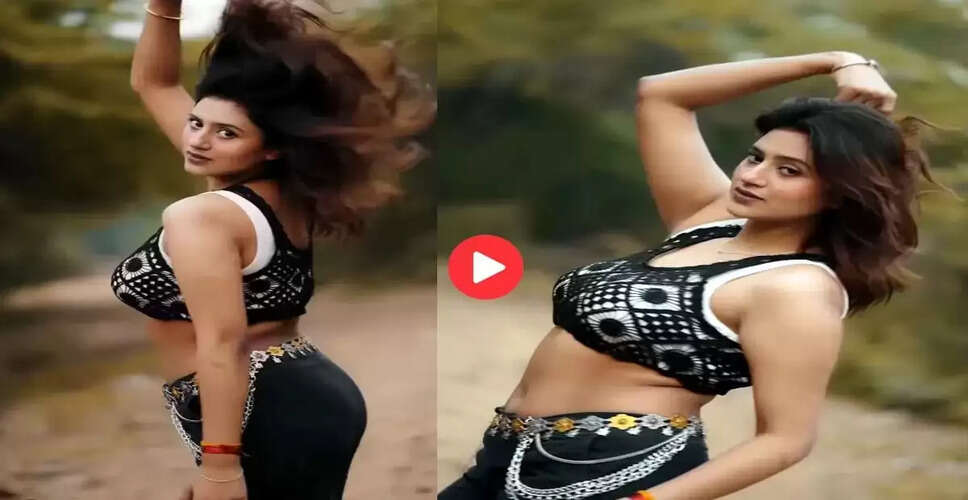 अंजलि अरोड़ा का नया हॉट वीडियो: सोशल मीडिया पर मचाया तहलका
