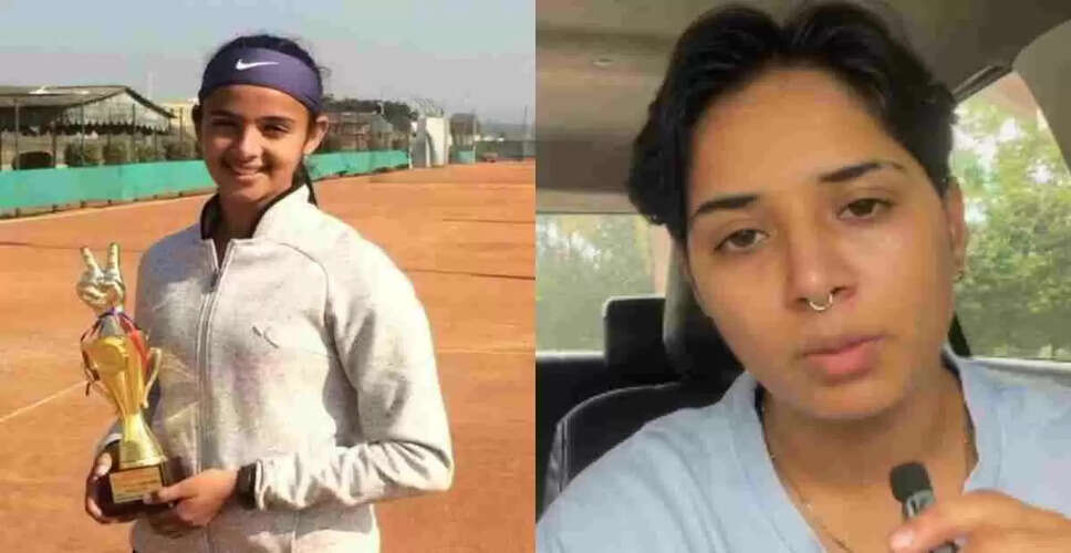 राधिका यादव: उभरती टेनिस खिलाड़ी की दुखद कहानी