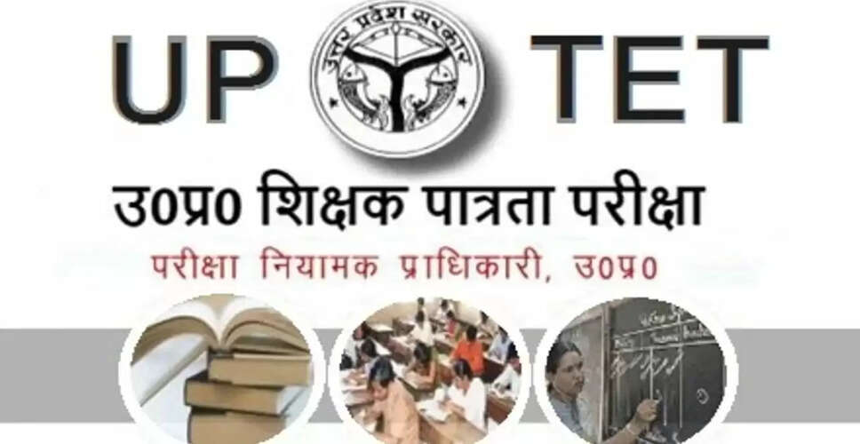 दिल्ली में टीईटी अनिवार्यता के खिलाफ शिक्षकों का बड़ा प्रदर्शन