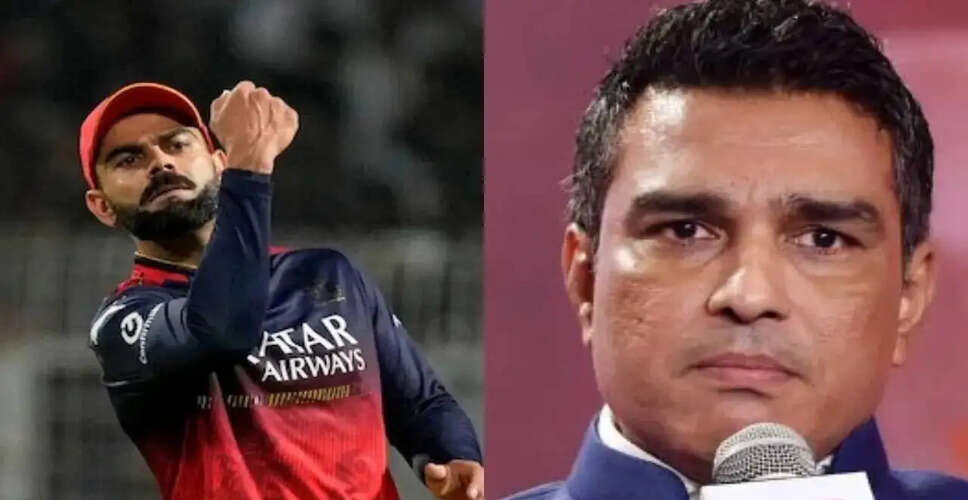 संजय मांजरेकर ने विराट कोहली की संवेदनशीलता पर की चर्चा