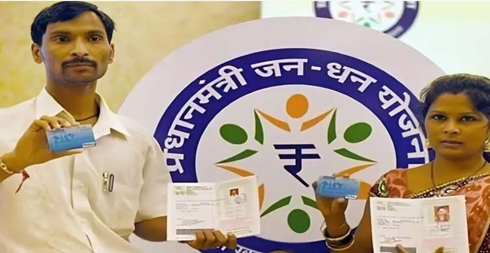 जन धन योजना के तहत नए खातों की संख्या में वृद्धि