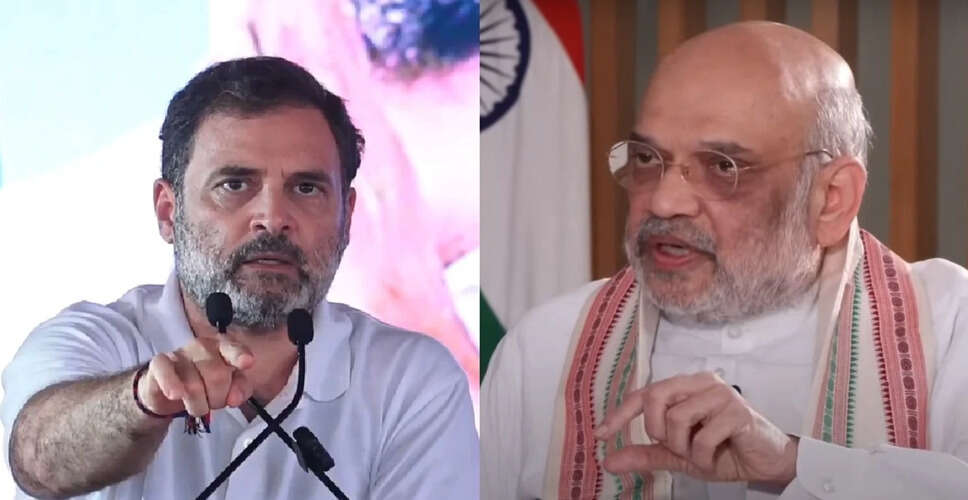 अमित शाह ने संविधान संशोधन विधेयक का समर्थन किया, राहुल गांधी पर साधा निशाना