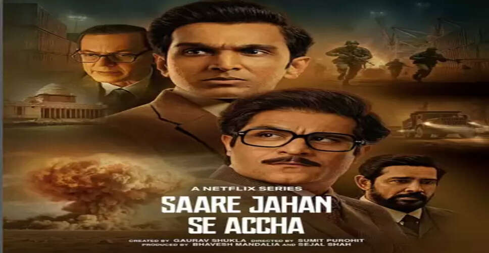 रजत कपूर को प्रतीक गांधी और सनी हिंदुजा ने बताया 'शानदार एक्टर'