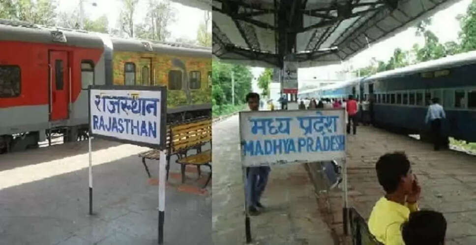 भारत का अनोखा रेलवे स्टेशन: जहां टिकट राजस्थान में और यात्रा मध्य प्रदेश से शुरू होती है