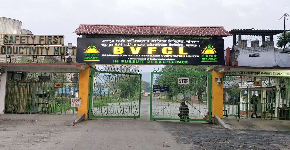 BVFCL के नमरूप-III संयंत्र के प्रदर्शन अध्ययन के लिए PDIL को किया गया अनुरोध