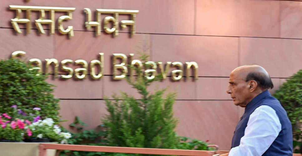 संसद में पश्चिम एशिया संकट पर सर्वदलीय बैठक में हंगामा