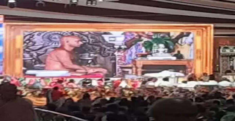 धार्मिक महोत्सव में वैराग्य और भक्ति का संगम