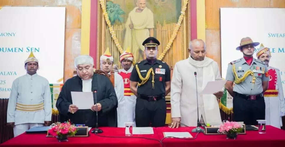 मेघालय उच्च न्यायालय के नए मुख्य न्यायाधीश के रूप में न्यायमूर्ति सौमेन सेन ने ली शपथ