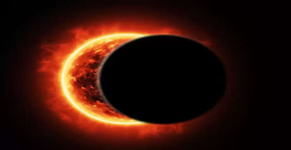 2025 का सूर्य ग्रहण: जानें तिथि और प्रभाव