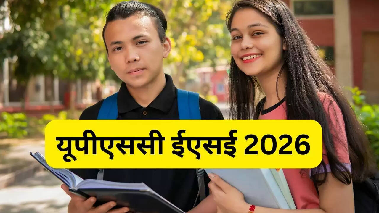 UPSC ESE 2026 के लिए आवेदन प्रक्रिया शुरू, जानें पात्रता और चयन प्रक्रिया