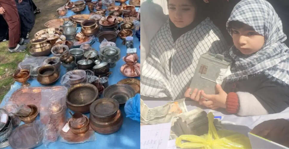 कश्मीर के निवासियों ने ईरान के लिए सहायता जुटाई