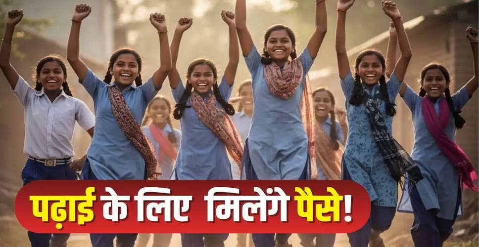 बालिका समृद्धि योजना: बेटियों के भविष्य के लिए आर्थिक सहायता