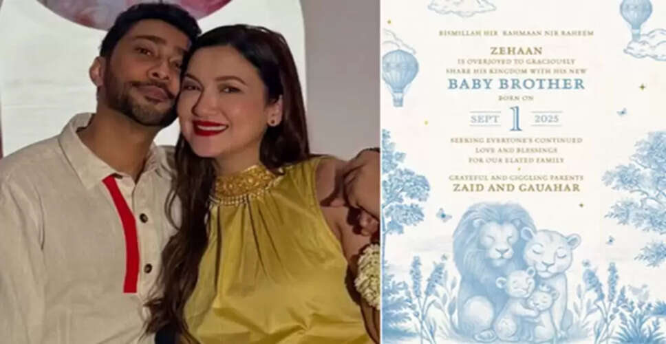 गौहर खान और जैद दरबार ने दूसरे बेटे के जन्म की खुशी साझा की