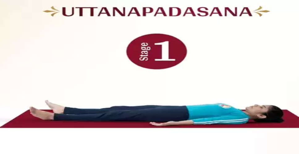 पाचन, तनाव और पेट दर्द में राहत देगा उत्तानपादासन, आयुष मंत्रालय ने बताया इसका सही तरीका