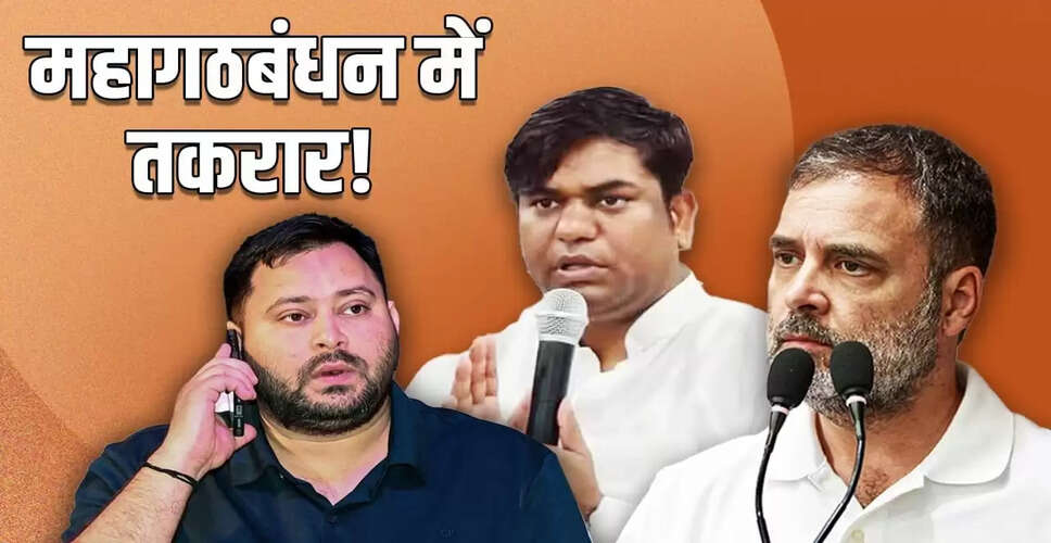 महागठबंधन में सीट बंटवारे को लेकर मुकेश सहनी की नाराजगी, बड़ा ऐलान संभव