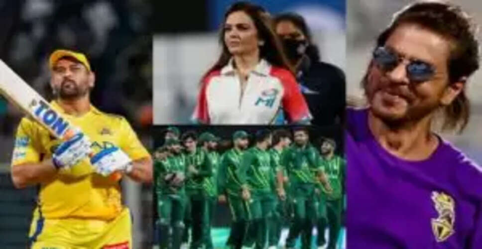 क्रिकेट लीग में पाकिस्तानी खिलाड़ियों की एंट्री: धोनी, अंबानी और शाहरुख का बड़ा फैसला