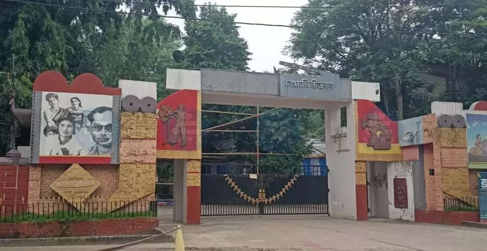 असम की सिनेमा यात्रा: ज्योति चित्रबन का महत्व