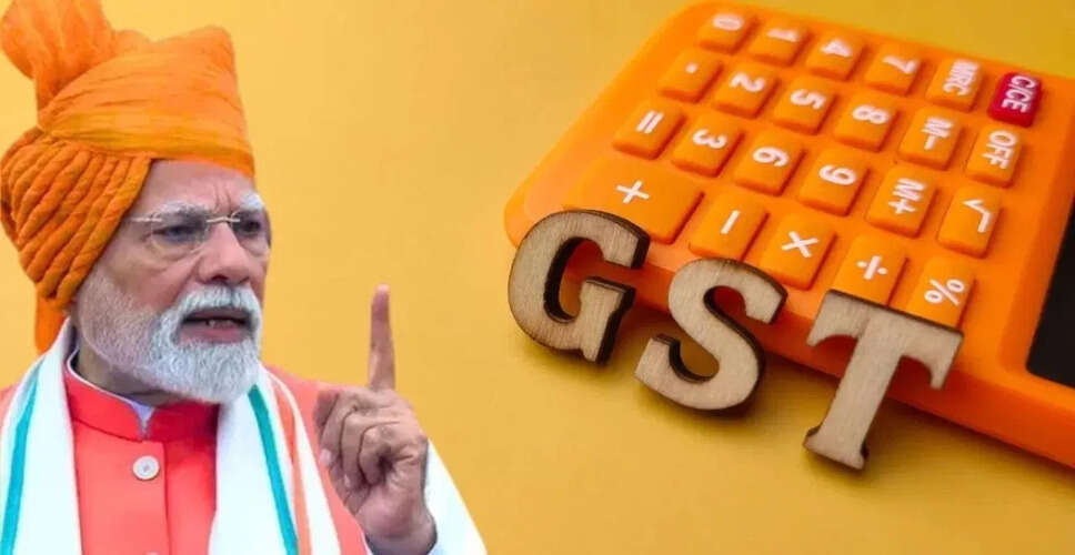 केंद्र सरकार का GST 2.0: टैक्स स्लैब में बड़ा बदलाव