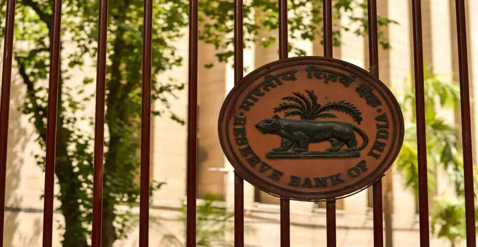 भारत की मौद्रिक नीति में संभावित बदलाव, ब्याज दरों में वृद्धि की संभावना