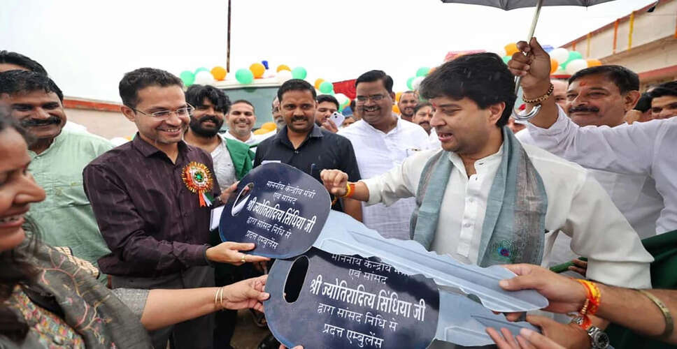 ज्योतिरादित्य सिंधिया ने अशोकनगर में केंद्रीय विद्यालय का उद्घाटन किया