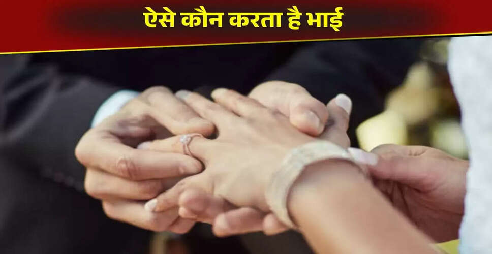 चीन में गले लगाने की फीस: अनोखी शादी की कहानी