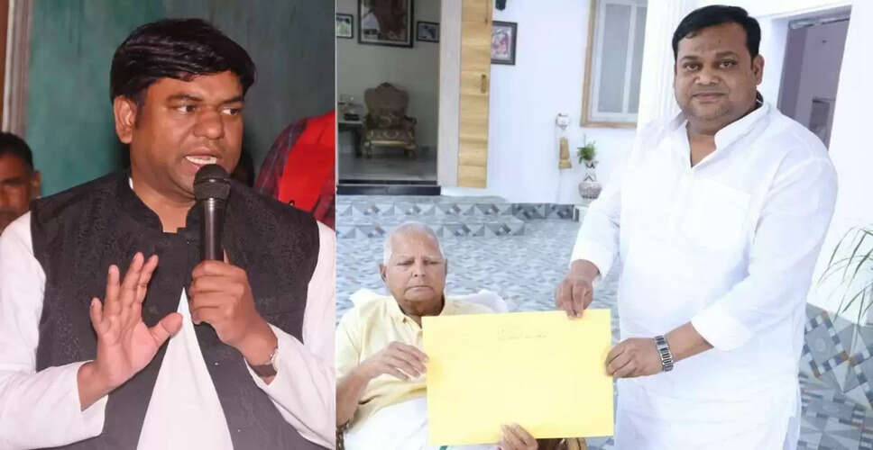 बिहार की गौड़ाबौराम सीट पर अफजल अली का राजनीतिक सफर