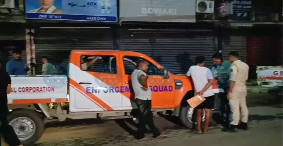 गुवाहाटी में अवैध व्यापारियों के खिलाफ कार्रवाई, स्वतंत्रता दिवस से पहले शहर की सुंदरता बढ़ाने की कोशिश