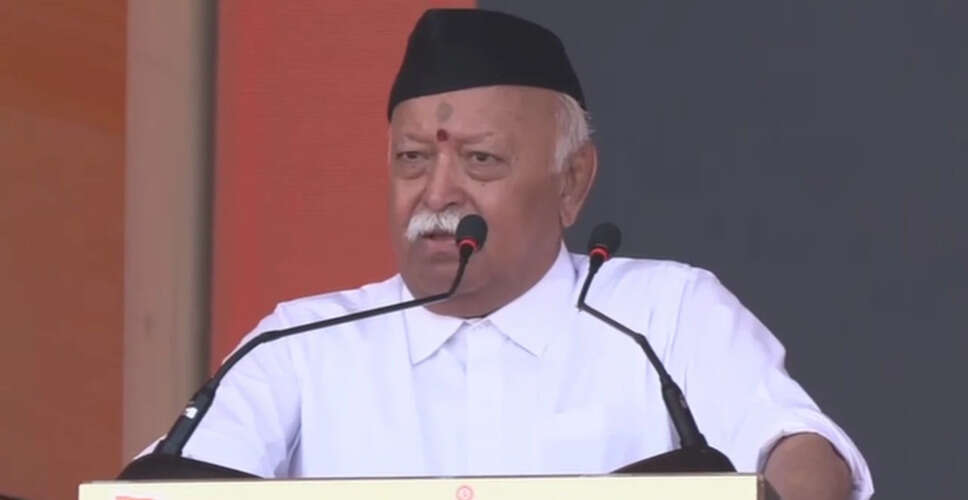 आरएसएस प्रमुख मोहन भागवत ने पड़ोसी देशों में उथल-पुथल पर जताई चिंता
