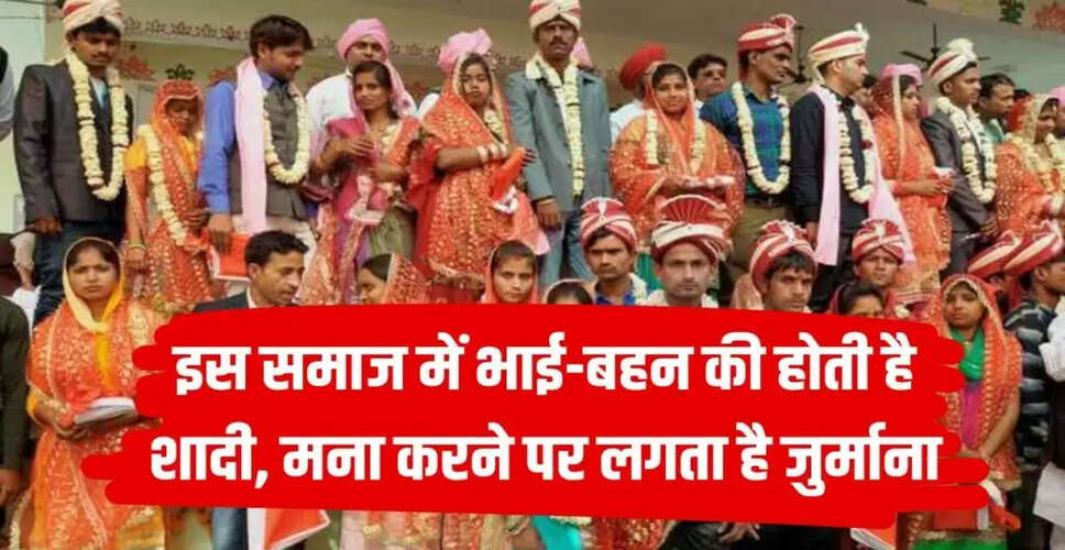 धुरवा आदिवासी समाज की अनोखी विवाह परंपराएं