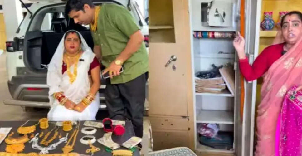 मध्य प्रदेश की यूट्यूबर के घर में चोरी, लाखों की संपत्ति लूटी