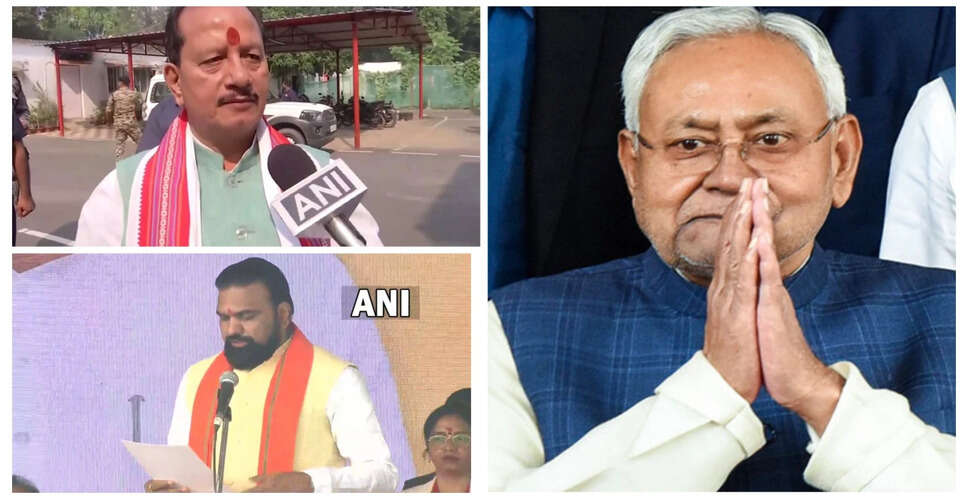 नीतीश कुमार और मंत्रियों की संपत्ति का खुलासा: कौन है सबसे अमीर?