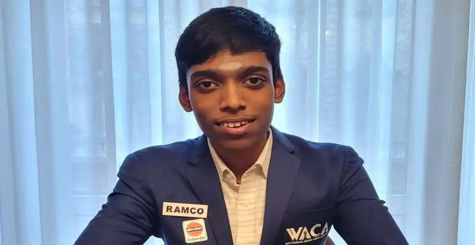 प्रग्गानंदhaa ने नॉर्वे चेस चैंपियनशिप में ऐतिहासिक जीत दर्ज की