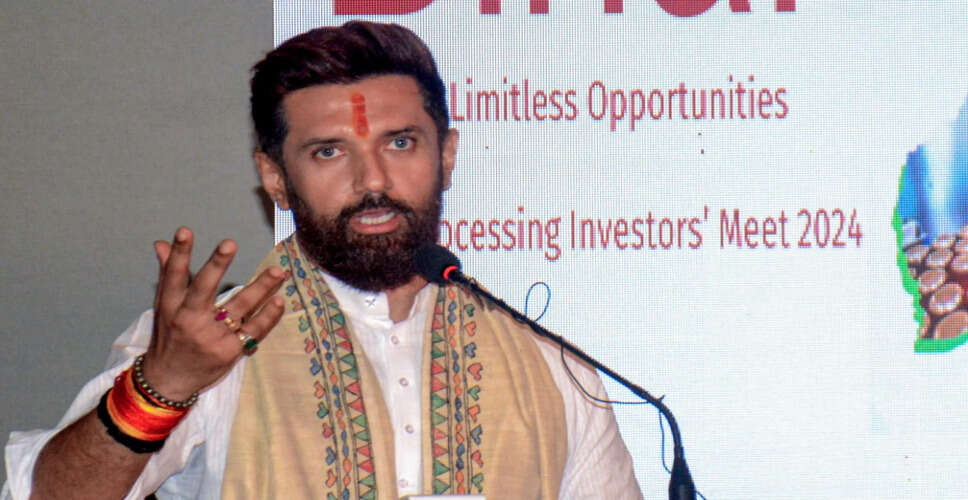 चिराग पासवान ने बिहार विधानसभा चुनाव लड़ने की घोषणा की