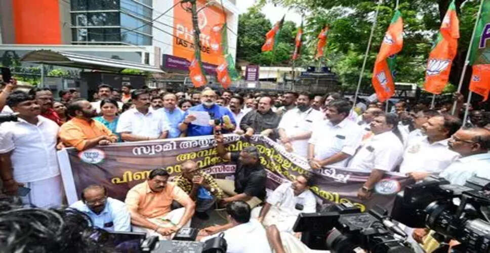 साबरिमाला मंदिर में कथित लूट के खिलाफ बीजेपी का प्रदर्शन