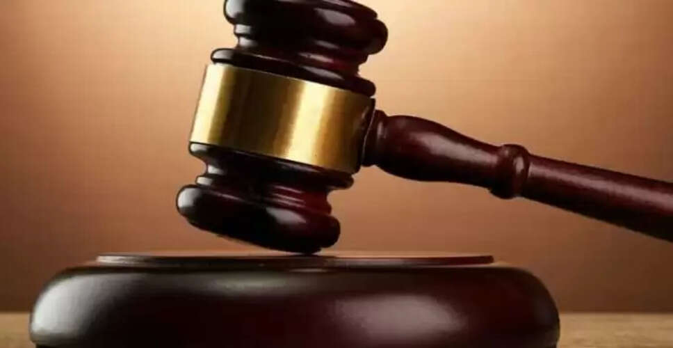 जीजा और साली के बीच बातचीत को लेकर अदालती फैसला: कोई अपराध नहीं