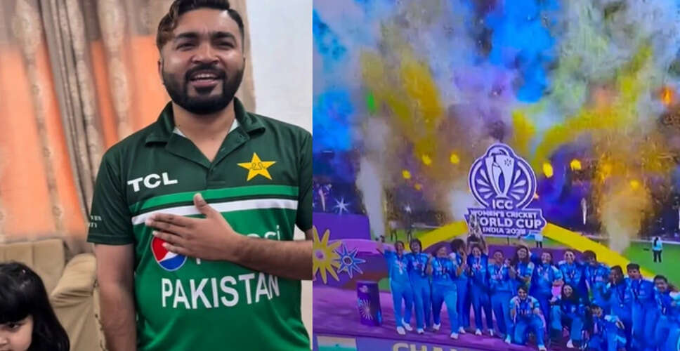 पाकिस्तानी क्रिकेट फैंस ने भारत का राष्ट्रगान गाकर जीता दिल, वीडियो हुआ वायरल