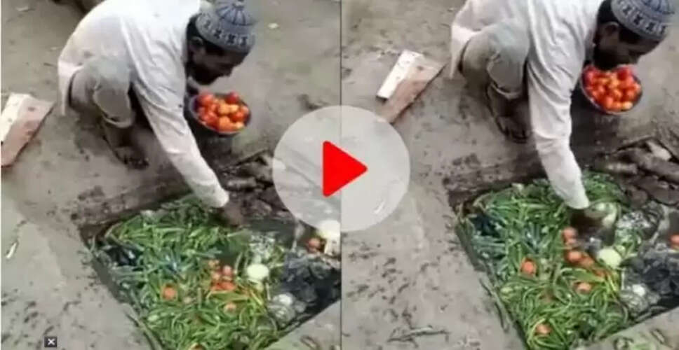 सब्जी धोने का वायरल वीडियो: ग्राहक और दुकानदार के रिश्ते पर सवाल