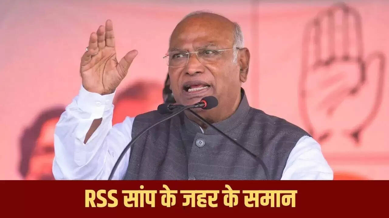 कांग्रेस अध्यक्ष मल्लिकार्जुन खरगे का आरएसएस पर तीखा हमला