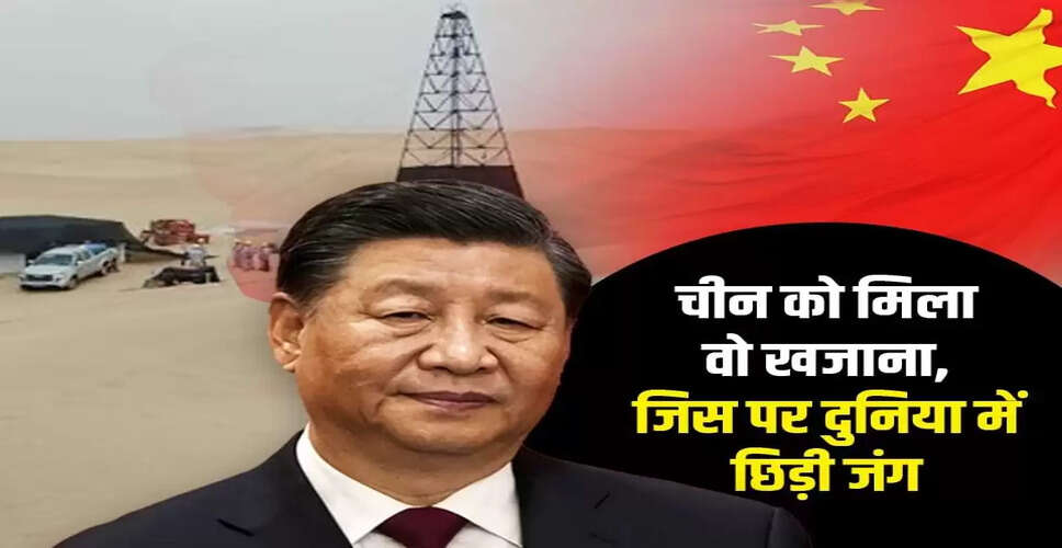 चीन ने बलुआ पत्थर से यूरेनियम निकालने की नई तकनीक विकसित की