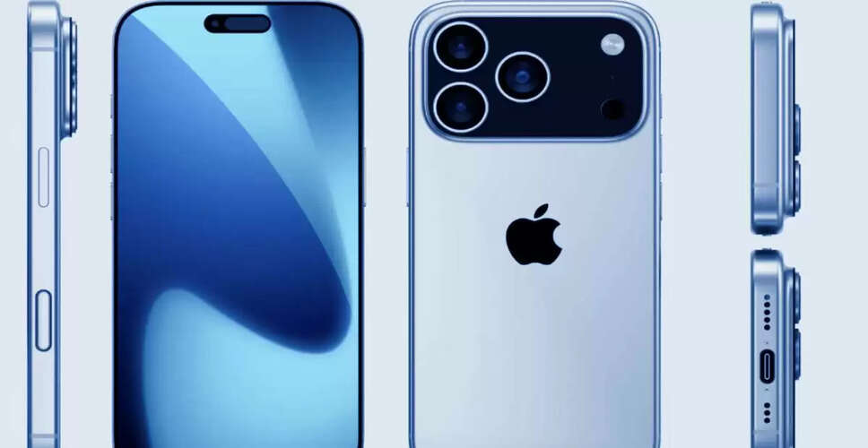 Apple iPhone 17 के नए फीचर्स और प्री-ऑर्डर की जानकारी