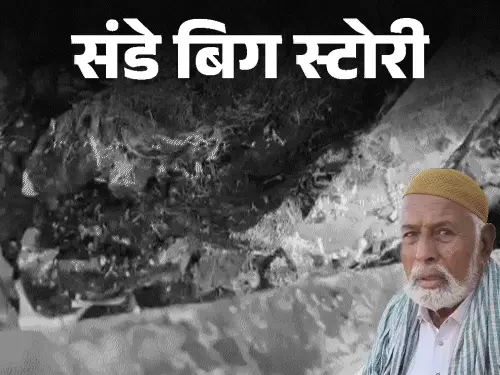 जैसलमेर बस हादसे में बुजुर्ग का परिवार बर्बाद, सरकारी सहायता के लिए भटक रहे हैं