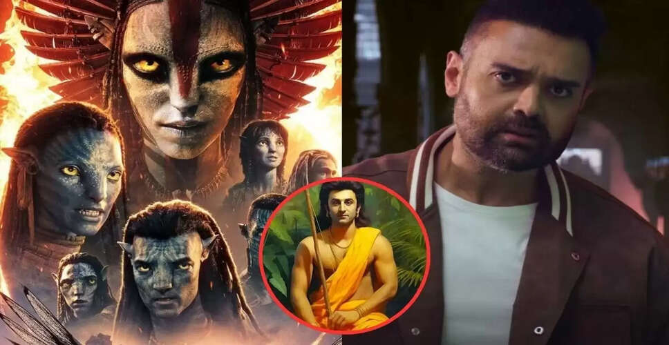 हॉरर फिल्म 'हॉन्टेड 3D: घोस्ट्स ऑफ द पास्ट' का ट्रेलर 'अवतार 3' के साथ